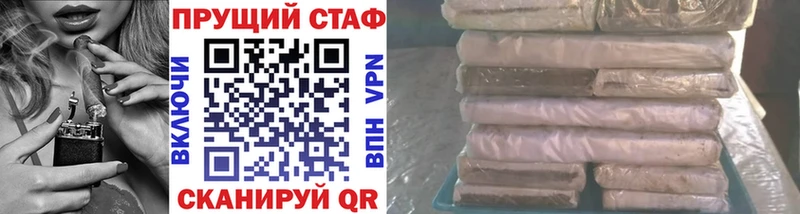 Наркошоп купить Кокаин Метадон Канабис АМФЕТАМИН Меф мяу мяу Alpha-PVP Таруса