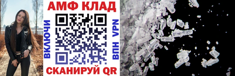 Купить где  Таруса  Amphetamine Розовый 