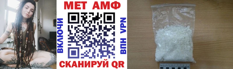 Амфетамин Розовый Таруса