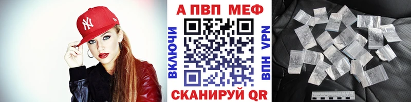 Купить закладки  Таруса  Alpha PVP VHQ 