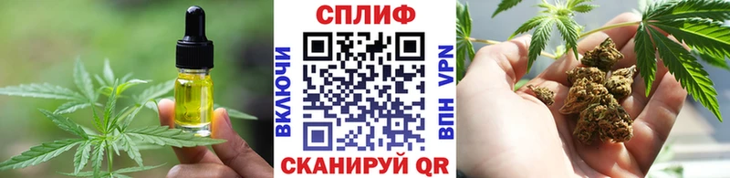 Cannafood марихуана  Купить  Таруса 