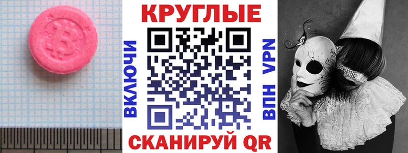 ЭКСТАЗИ DUBAI  Купить где  Таруса 