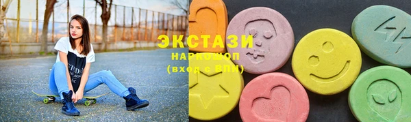 соль курить ск Верхний Тагил