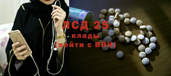 ALPHA-PVP Верхнеуральск