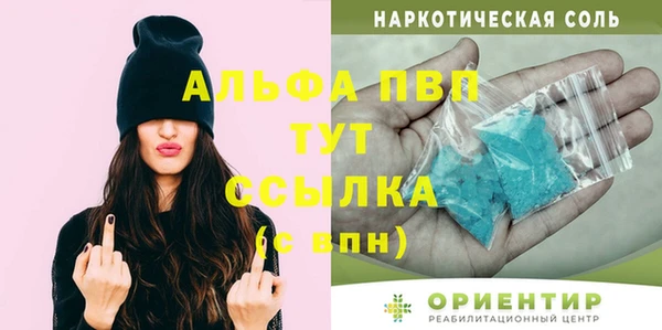 ALPHA-PVP Верхнеуральск