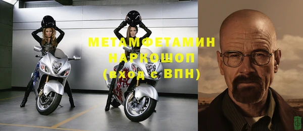 ALPHA-PVP Верхнеуральск