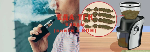 соль курить ск Верхний Тагил