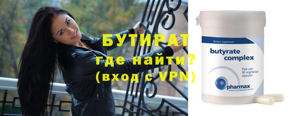 соль курить ск Верхний Тагил