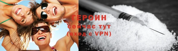 соль курить ск Верхний Тагил