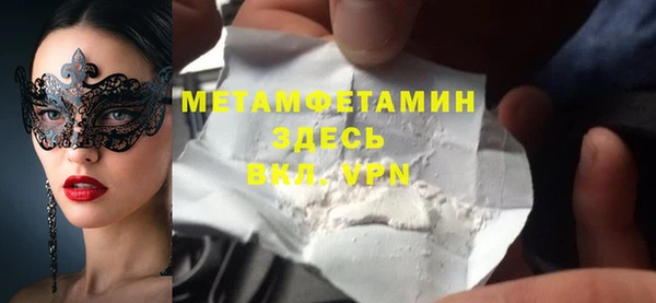 соль курить ск Верхний Тагил