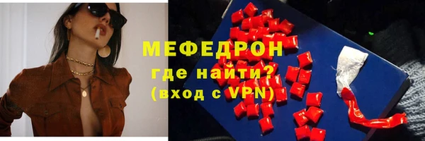 соль курить ск Верхний Тагил