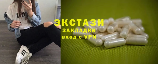 соль курить ск Верхний Тагил