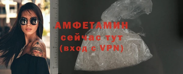 соль курить ск Верхний Тагил