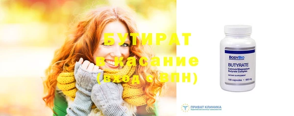 соль курить ск Верхний Тагил