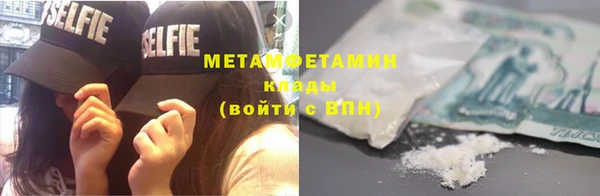 соль курить ск Верхний Тагил