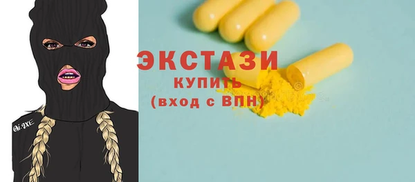 ALPHA-PVP Верхнеуральск