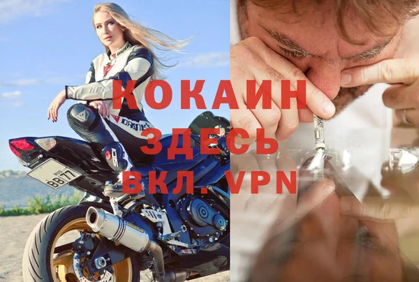 ALPHA-PVP Верхнеуральск
