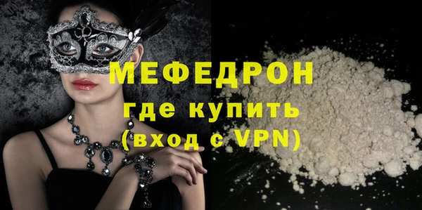 соль курить ск Верхний Тагил
