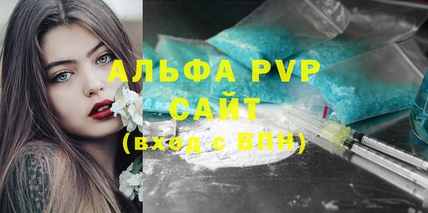 ALPHA-PVP Верхнеуральск