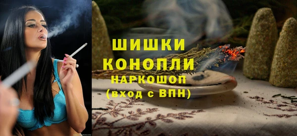 соль курить ск Верхний Тагил