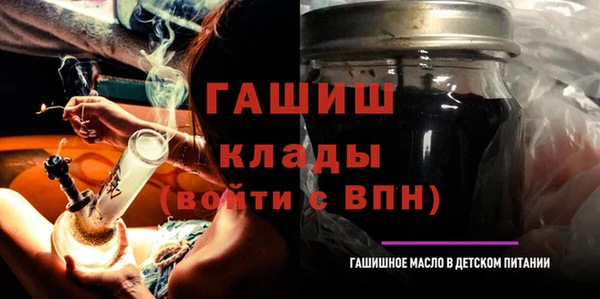 ALPHA-PVP Верхнеуральск