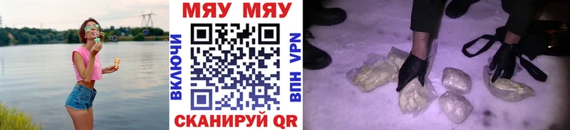 Купить где  Таруса  МЯУ-МЯУ VHQ 