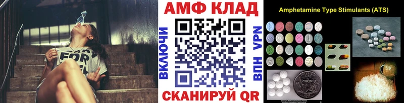 Метамфетамин кристалл Купить Таруса