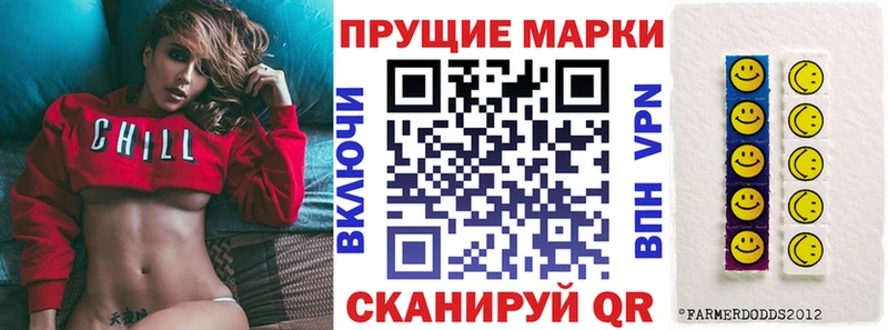 Купить  Таруса  Марки NBOMe 1500мкг 