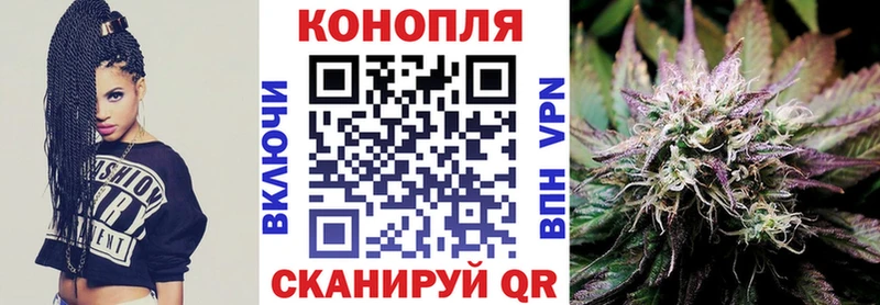 Бошки марихуана AK-47 Купить закладки Таруса